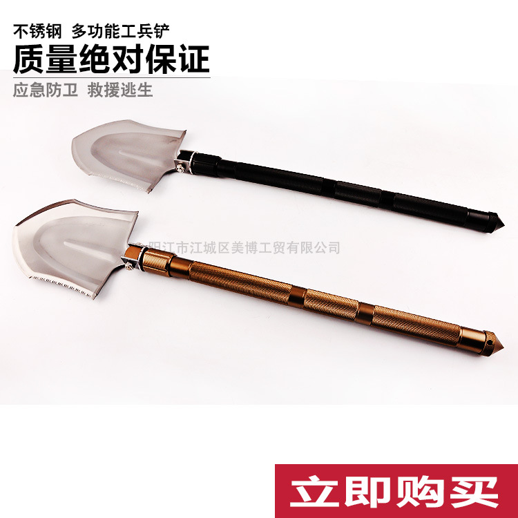厂家批发 工兵铲多功能铲子折叠铲野营锹野营铲子外贸