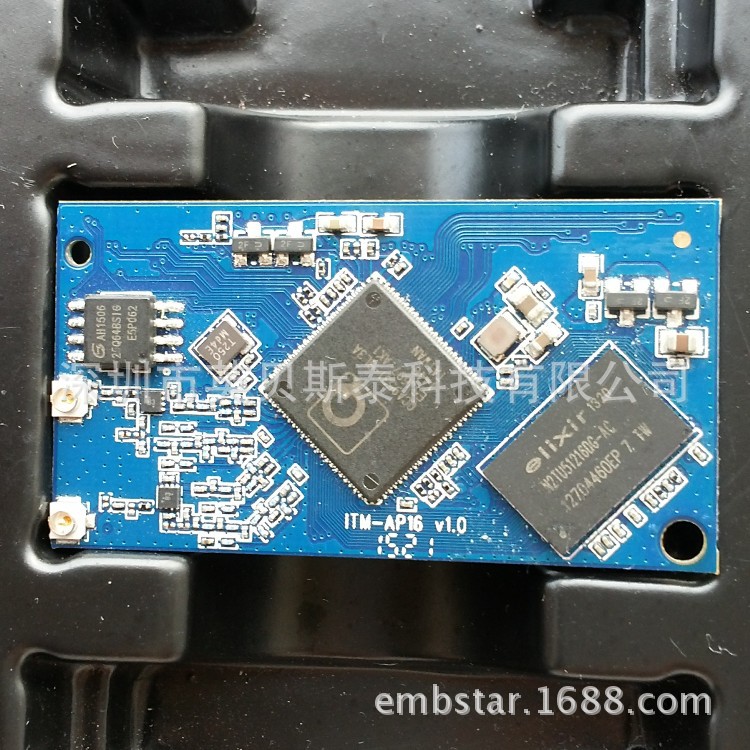 高通QCA9531 wifi模块方案 串口透传  智能家居 Openwrt 4G转wifi