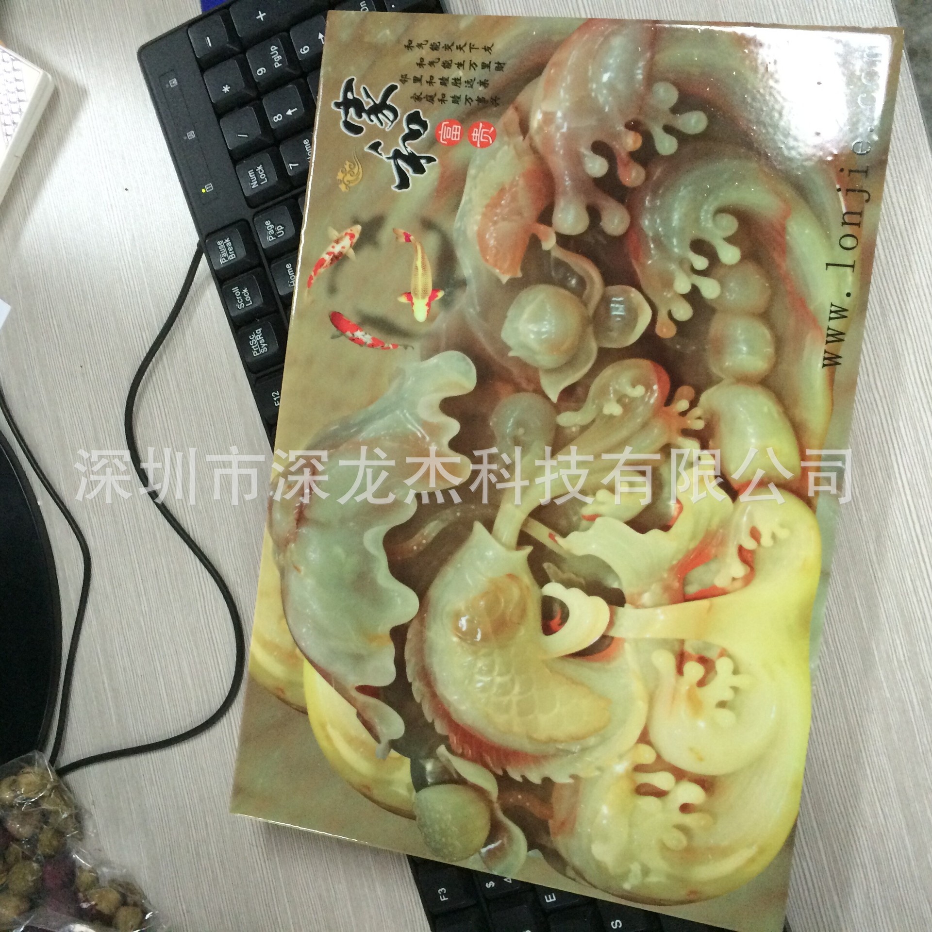 QQͼƬ20151007104046