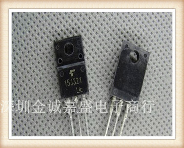 GT15J321 IGBT管 15A600V TO220F 原装正品