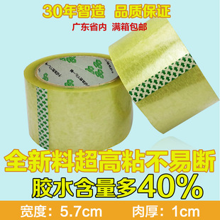 �S�Ҵ�������5.7cm��1.0cm���ճ�ȭh��͸������z���b�z�����l
