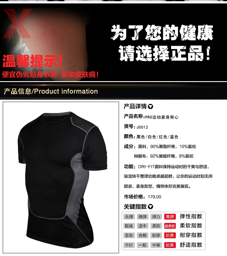 Vêtement fitness homme - Ref 608003 Image 18