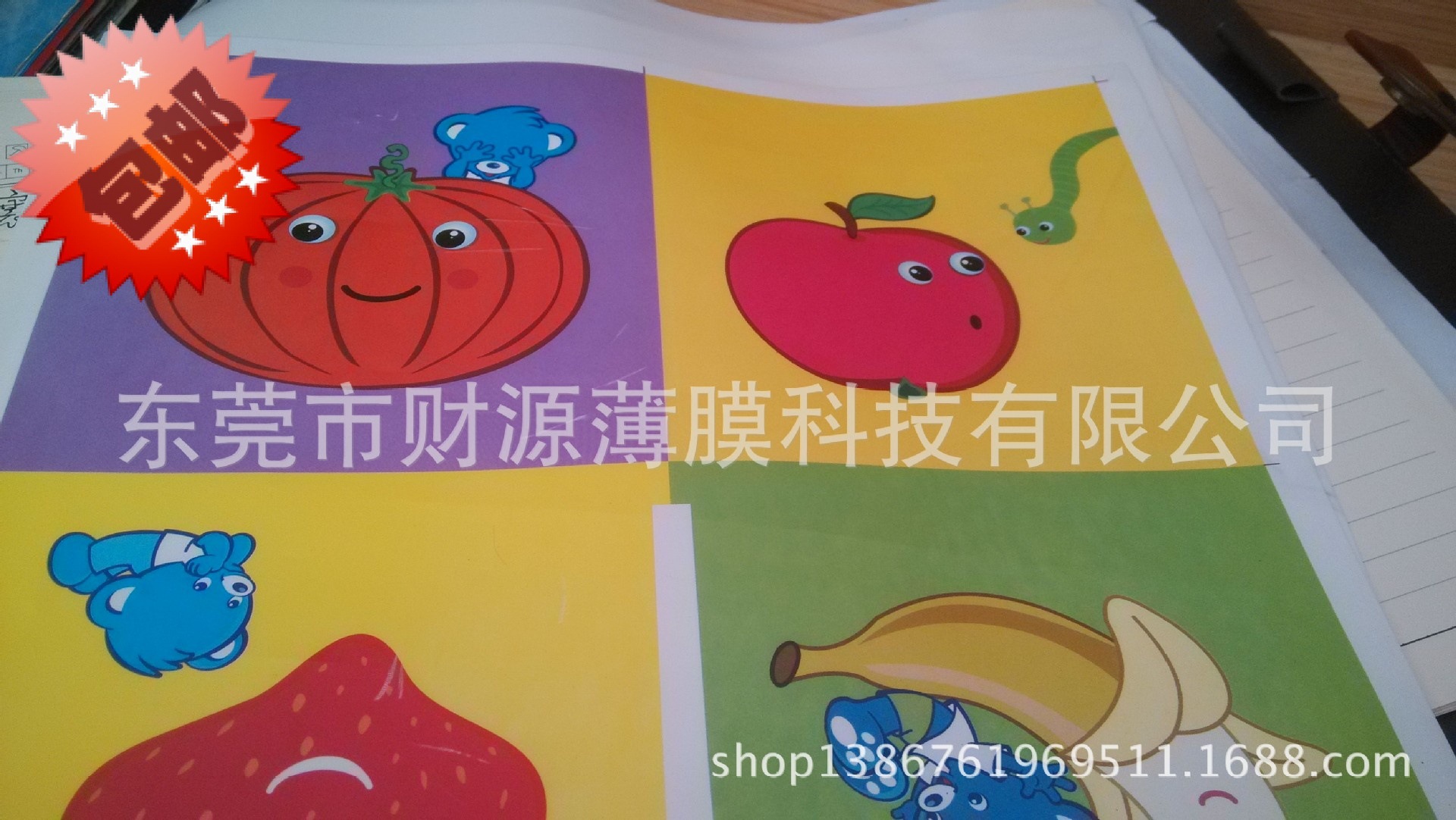 750拉伸性能无毒可印刷PEVA塑料薄膜广东产