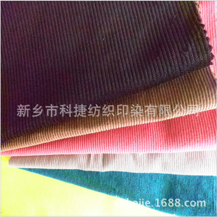 新乡科捷全棉灯芯绒|28条灯芯绒 秋冬服装面料 舒适