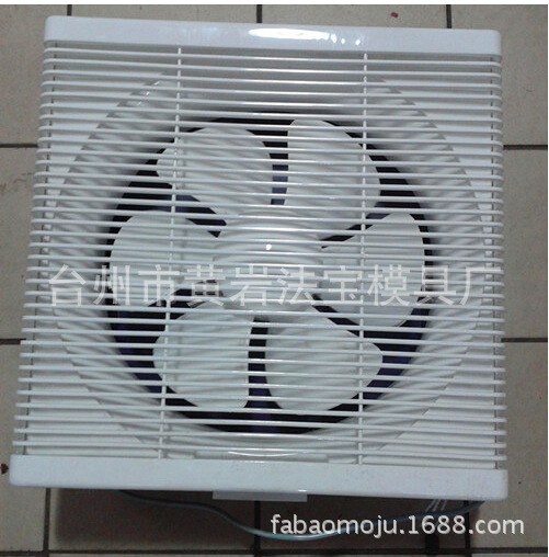 厂家生产加工塑料排风扇 换气扇模具 注塑设计模具 制造开发模具