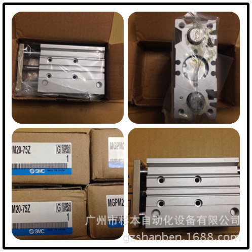 【日本 SMC气缸】MGPM20-50Z，MGPM20-75Z， 华南区总仓