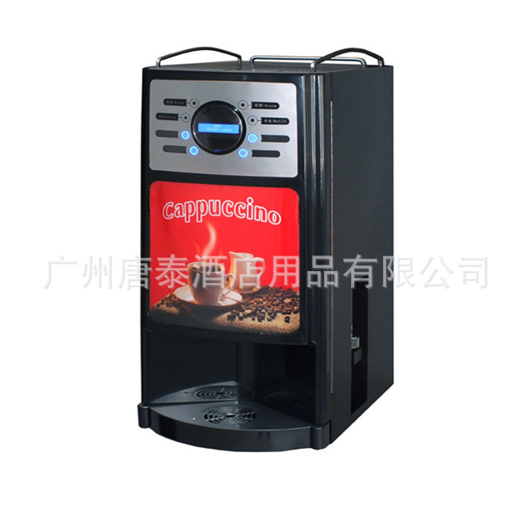Coffetime 全自动咖啡机饮料售货机 速溶咖啡机3S-B  (投币型）