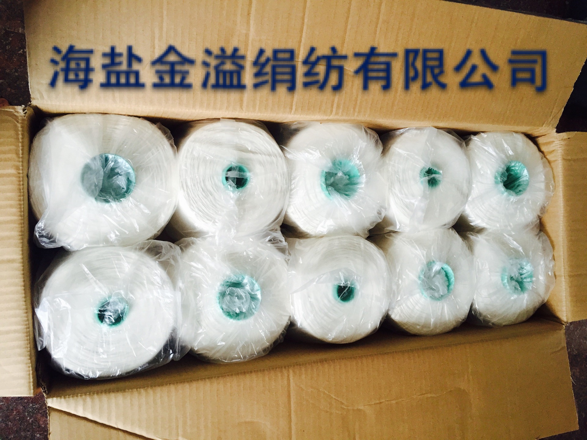 120支2绢丝桑蚕丝真 丝粘胶混纺纱线  绢粘纱桑蚕丝粘胶真 丝黏胶