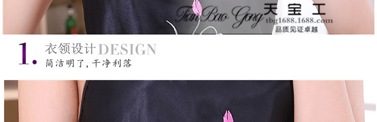 Soutiens-gorge TIANBAOGONG en  soie - Ref 3370176 Image 44