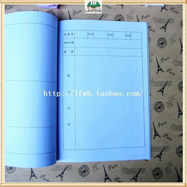 Listen to a textbook