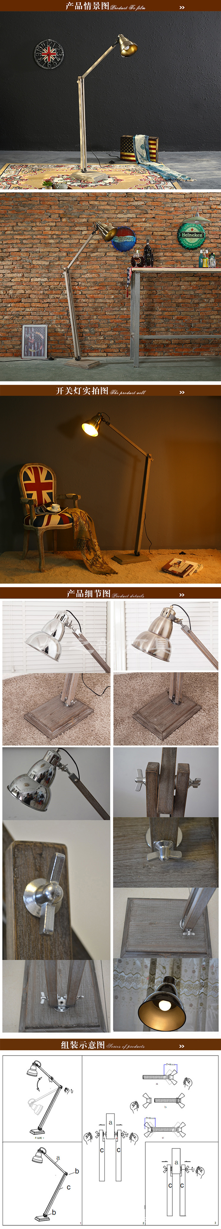 葫芦折臂灯1