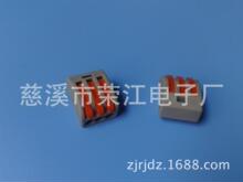 222-413������������B���� 4ƽ�������B���� 3�׿����B�Ӷ���
