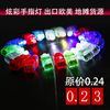 Finger Lights laser light colour Finger Lights children Toys environmental protection Electronics luminescence led Finger light wholesale