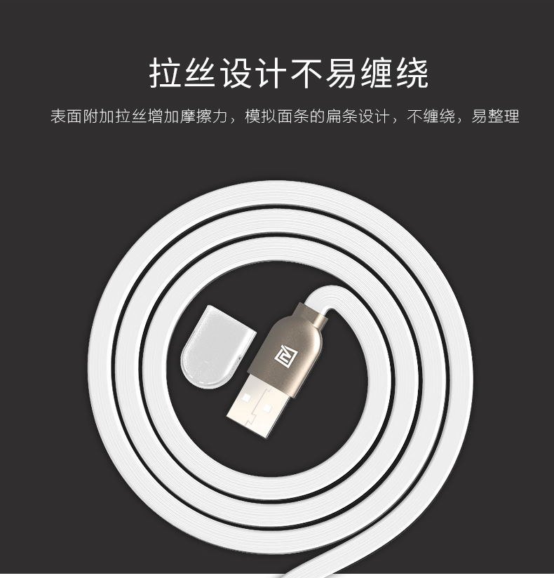 双子数据线描述1_08