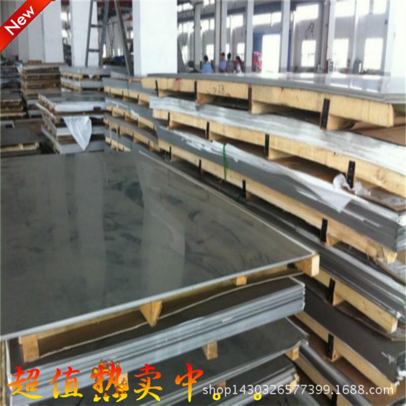 广东地区港北现货供应sus631不锈钢 规格齐全 提供材质证明