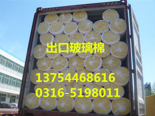 出口玻璃棉