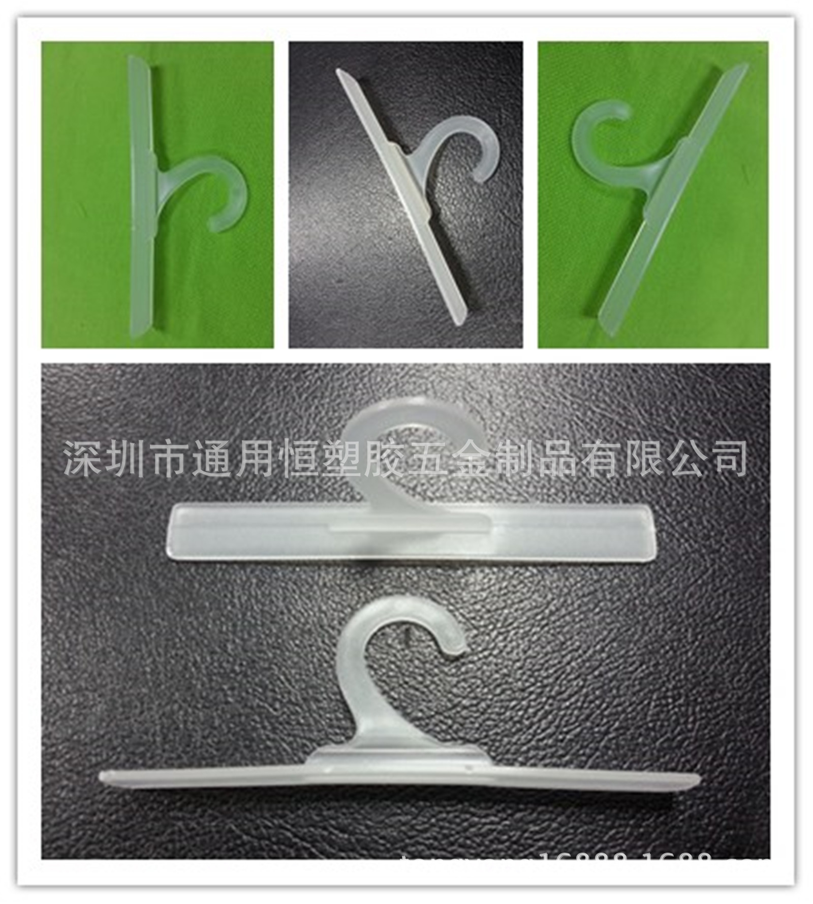 供应塑料挂钩问号头平底挂钩一字钩胶袋提手衣架挂钩2字头钩