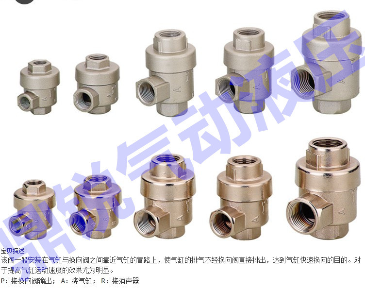 KKP-1/8(铝）KKP-1/4(铝） KKP-3/4(铝） KKP-1(铝）气缸排气阀