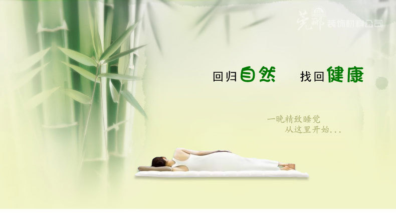 竹炭详情页（初稿）_02