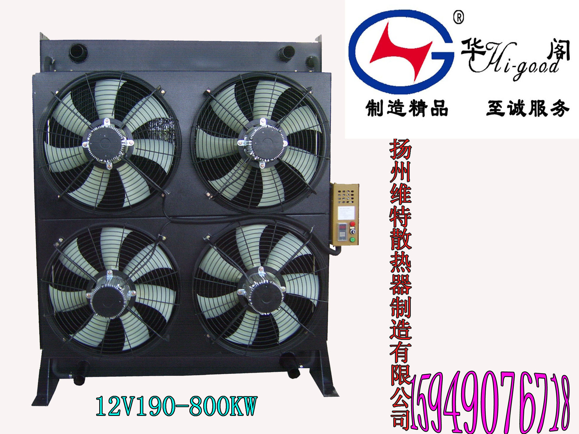 生产厂家热销济柴系列12V190-800散热器水箱
