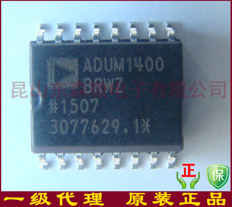 ADUM1400BRWZ原装ADI进口磁耦合器芯片ADUM1400