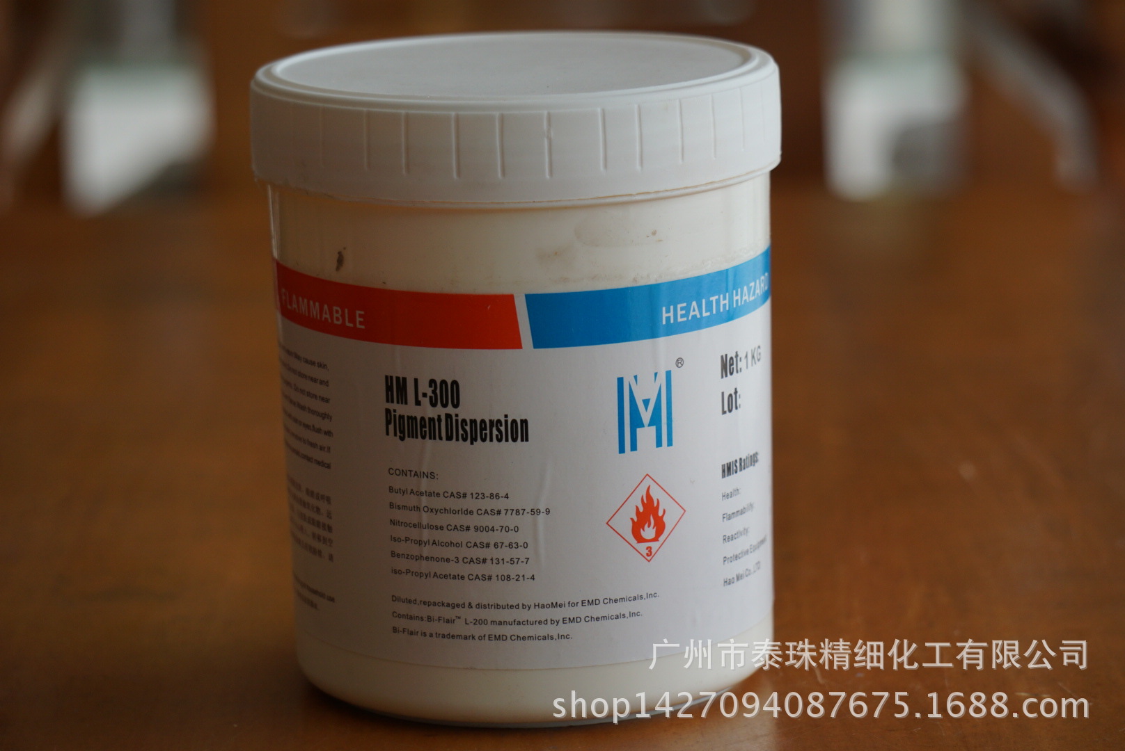 正品默克进口无铅珠光浆L-100不含铅