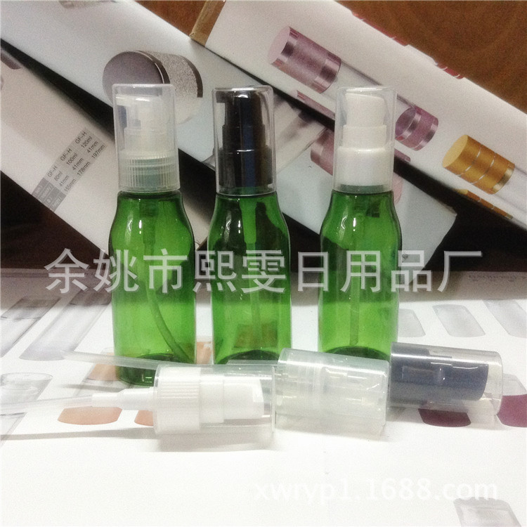60ml长颈绿色瓶 乳液瓶 鸟嘴壶 塑料瓶分装瓶