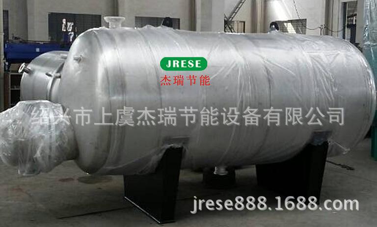 RV系列太阳能水加热器 太阳能容积式换热器 太阳能热交换器