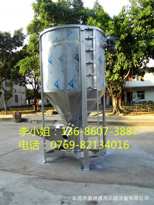 用好配置  立式搅拌机 螺旋输送机 大型拌料机 塑料颗粒搅拌机