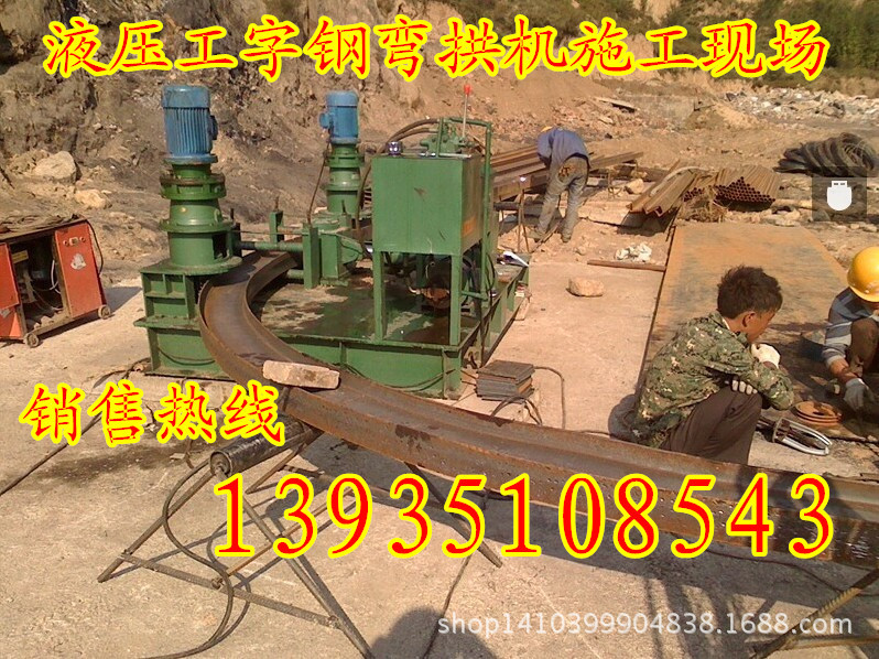 安顺遵义管子弯曲机液压型钢折弯机