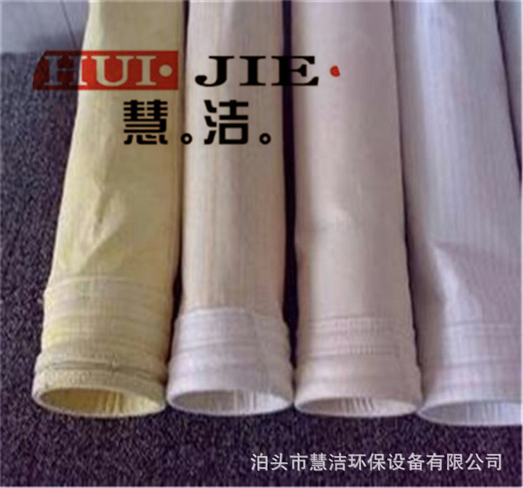 散装机伸缩布袋 散装机除尘卸料直通过滤袋 收尘袋 PPS粉尘防尘袋