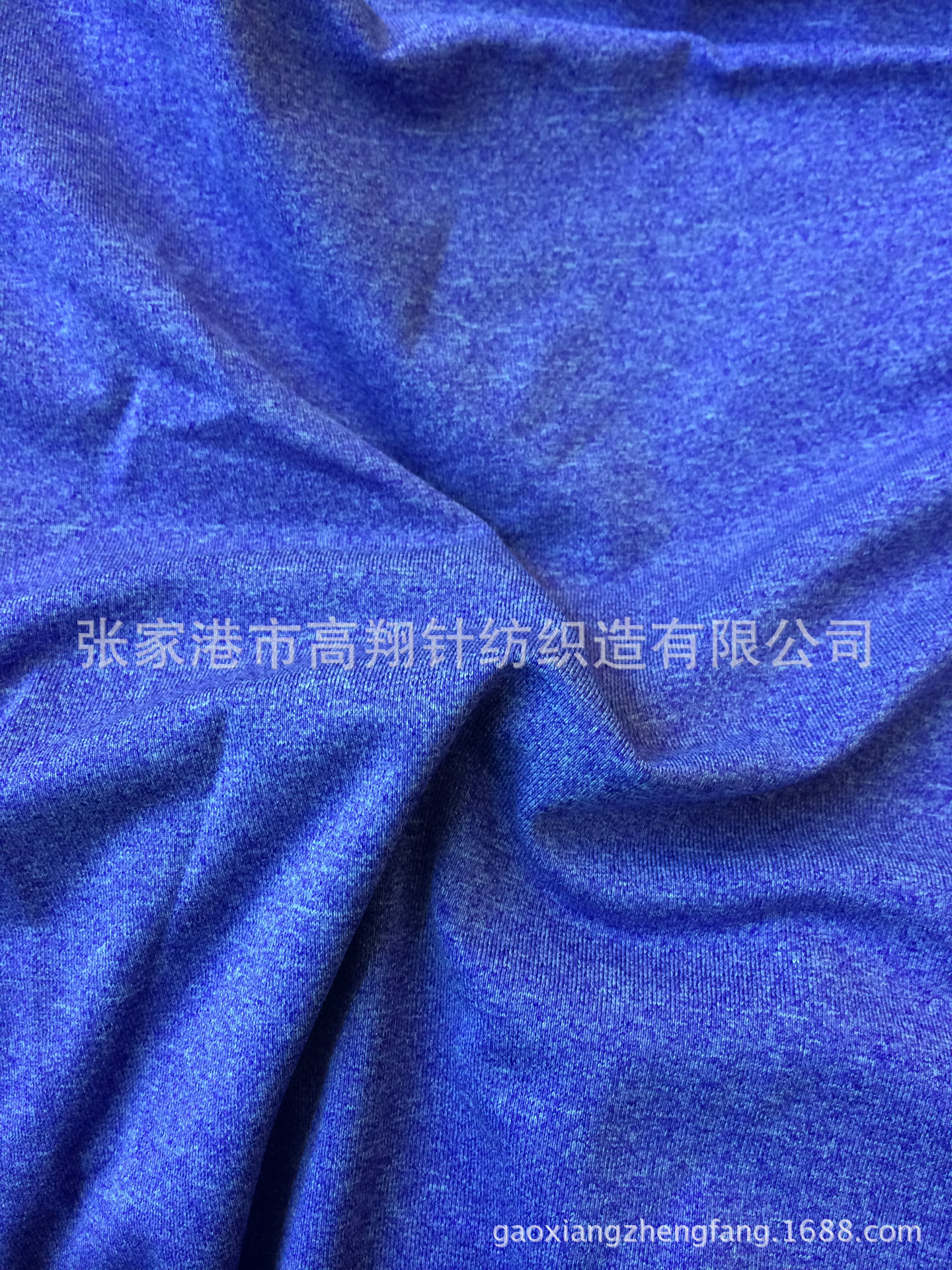 [direct deal]Underwear fabric Yang polyester polyurethane jersey Nylon polyester polyurethane jersey soft,Close,comfortable