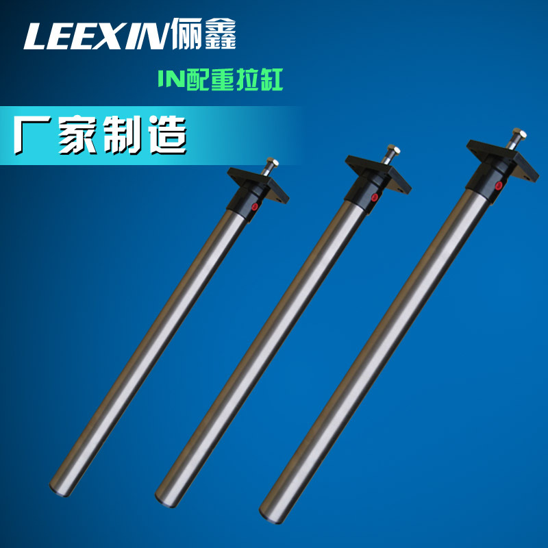 IN32*615+FB配重拉缸附法兰 龙门加工中心机液压缸 油缸生产