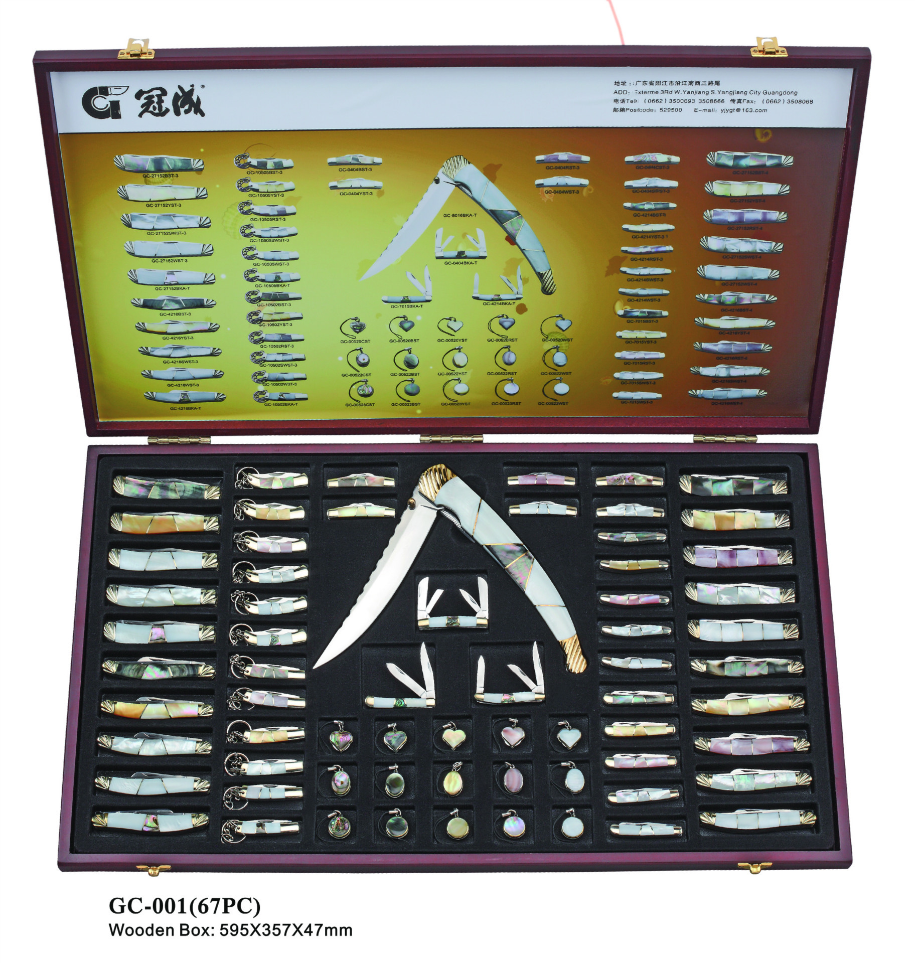 只为定制产品专用链接 精品贝壳柄 观赏送礼小刀 （货号随时更改