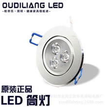 Ƶ컨led3w5W7W9W12WͲled_65mm90mmֱN͏d