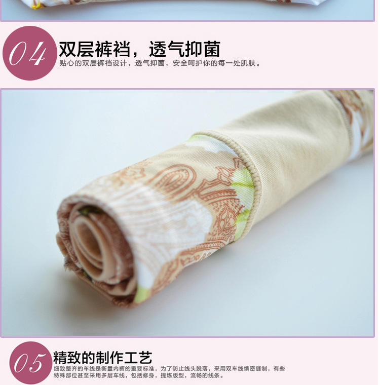 Slip jeunesse 202# - Ref 650834 Image 25