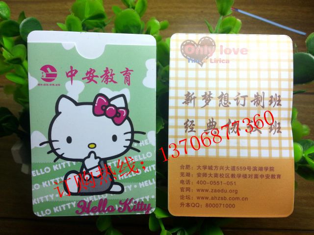 彩色卡套定制 银行卡套印刷 公交地铁图订制塑料薄膜厂家直销|ru