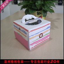 蛋糕盒定做 8寸手提瓦楞蛋糕彩盒 生日礼盒 纸质包装盒 厂家定制