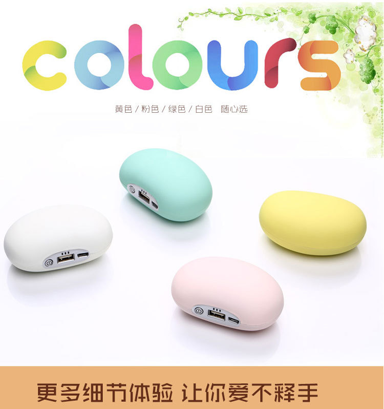 Réchauffeur USB pour les mains - Ref 420657 Image 42