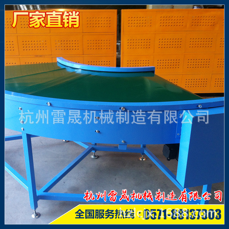 供应杭州萧山余杭富阳皮带转弯机 滚筒转弯机