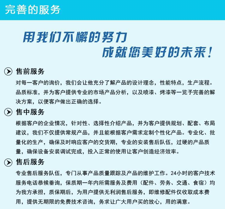廣告語