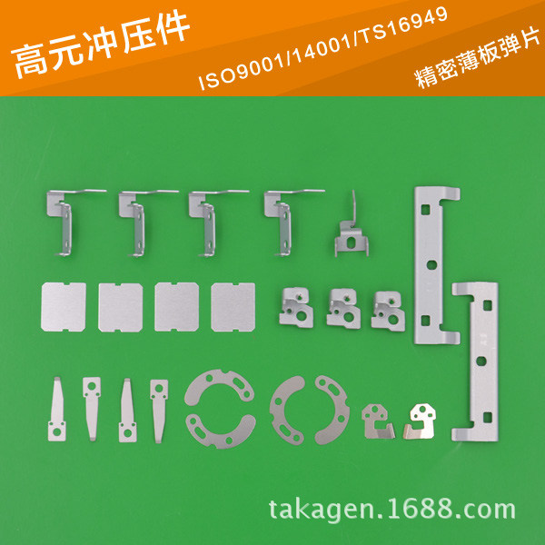 精密冲压件 手机usb 铝 精密冲压件 精密钣金