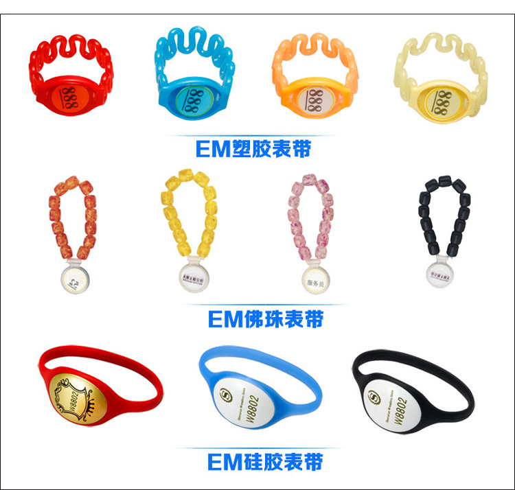 升榮8