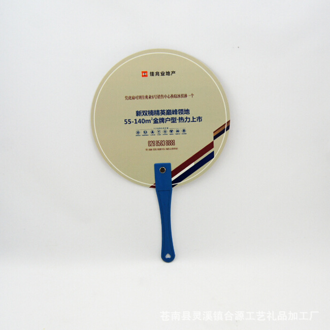 QQ截图20150106140518