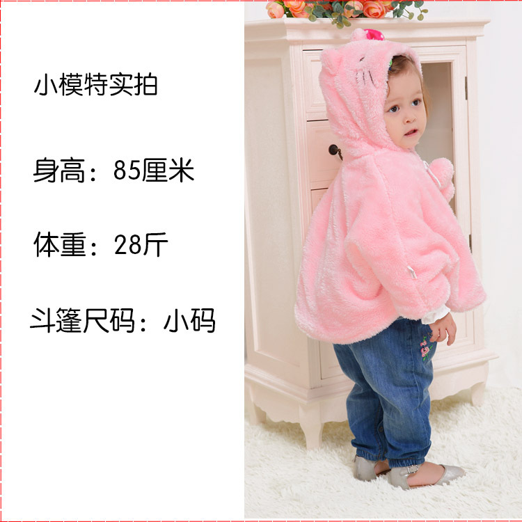 Cape pour enfant en laine - Ref 2153700 Image 6