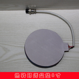 ���Dӡ�C���O�����l���P�C������P�C�ӟ�|�M����Ҏ���P��8��|