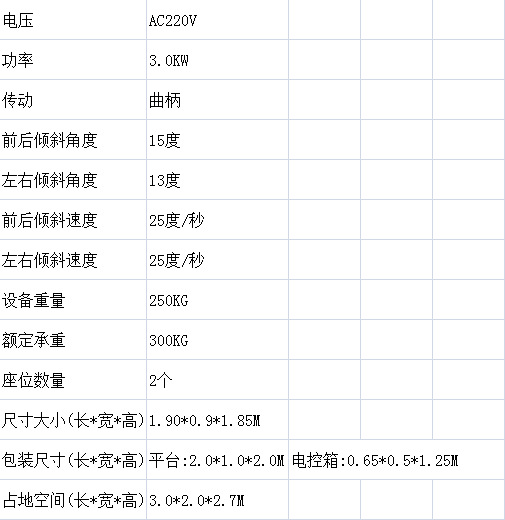 QQ图片20151016134952