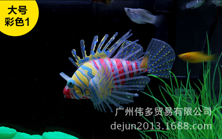 獅子魚_08