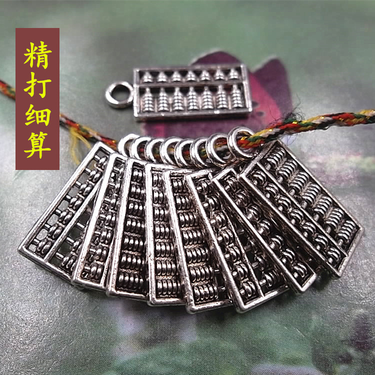 abacus