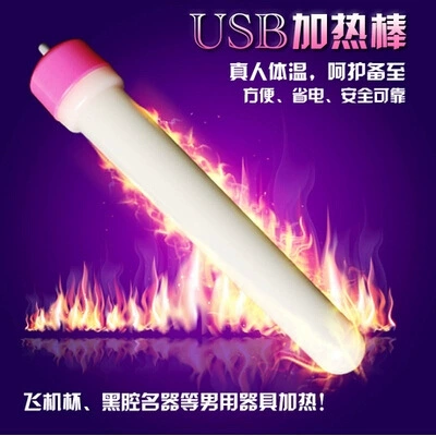 Цветной призрак USB нагревательная палочка инфляционная кукла перевёрнутая кабина нагревательная палочка для взрослых интимные товары оптом
